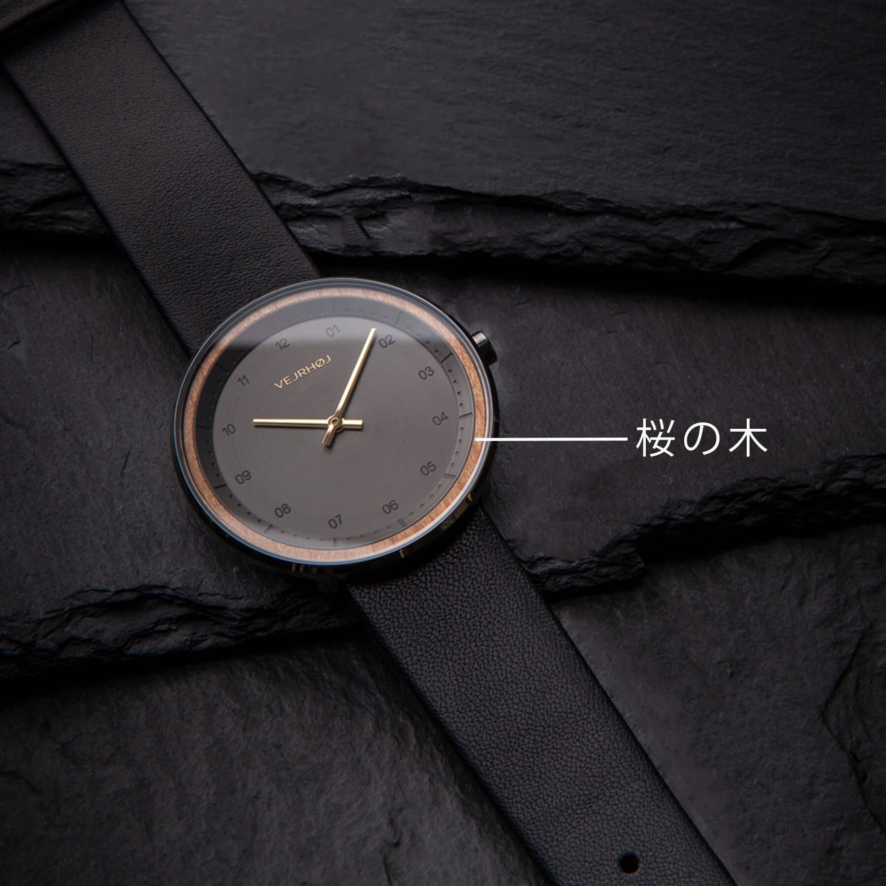天然の桜の木で作られました BLACK & GOLD