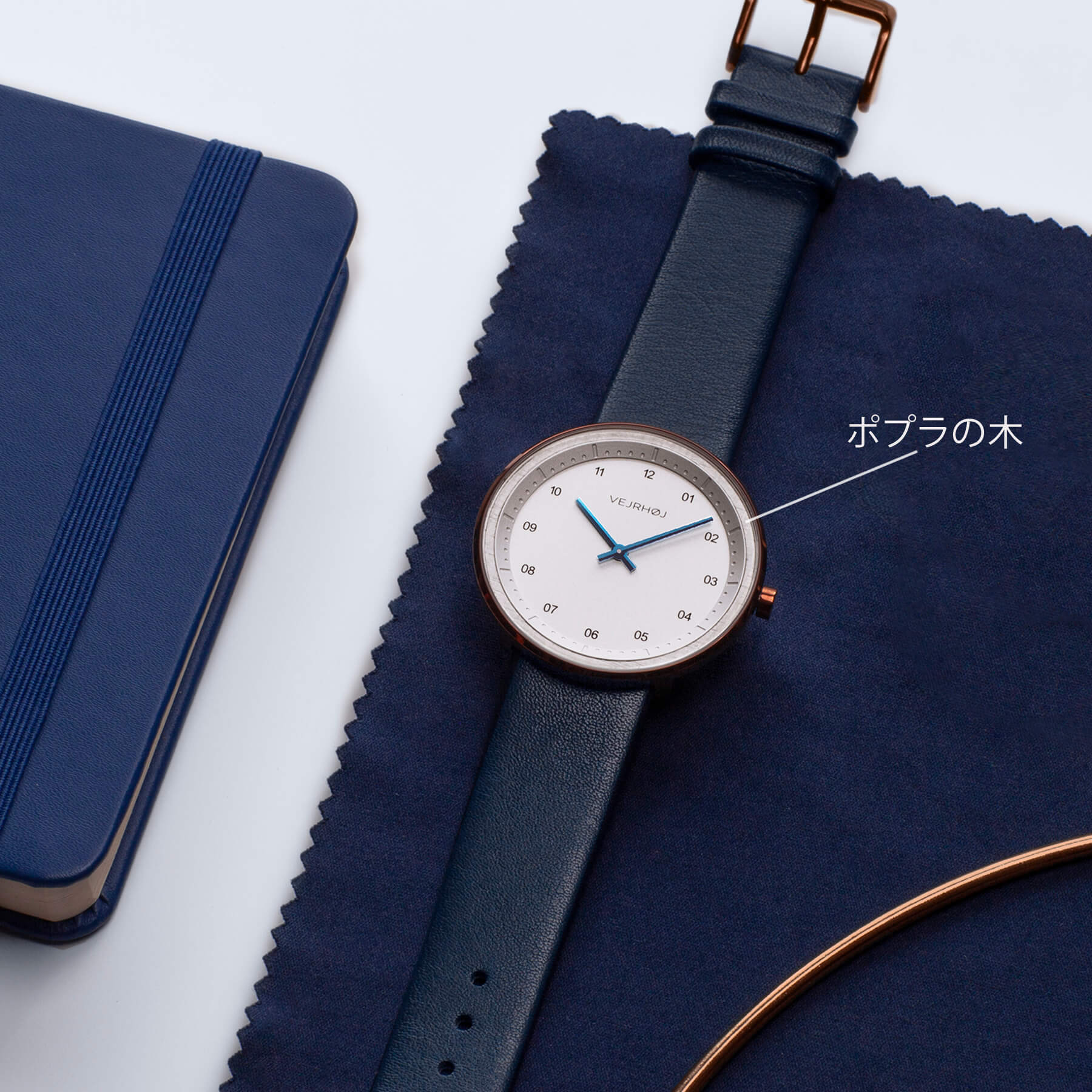 ARCTIC、ポプラの木が使用された文字盤の白い腕時計